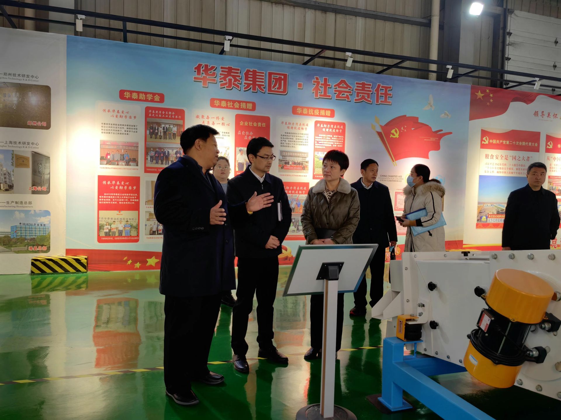 滑縣縣委常委、常務(wù)副縣長馮剛一行蒞臨華泰智能裝備集團調(diào)研