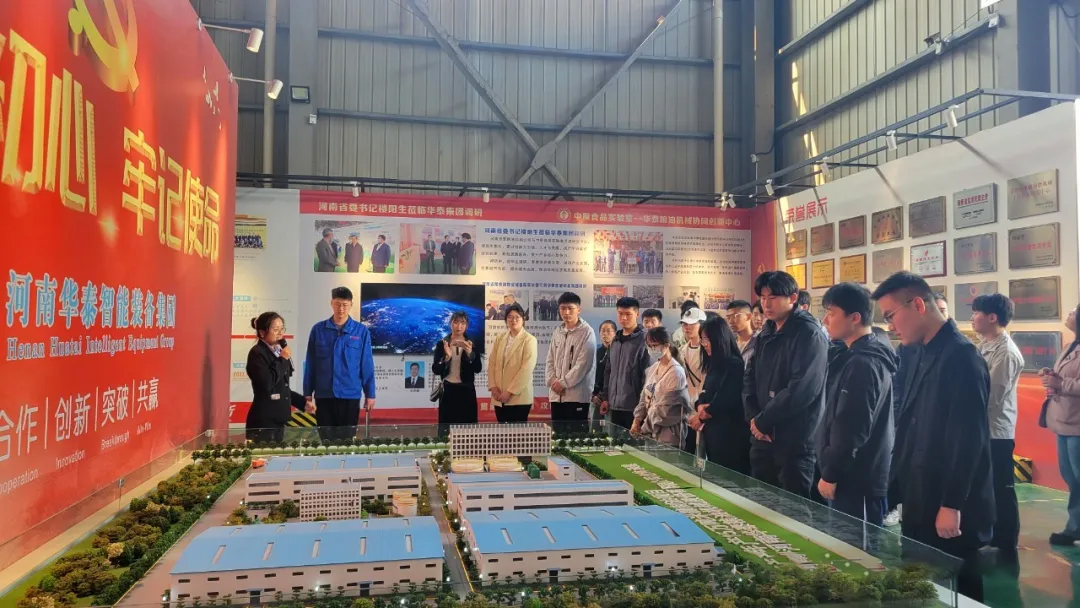 逐夢滑州·未來有我——豫北高校師生華泰智能裝備集團行共繪發(fā)展藍圖