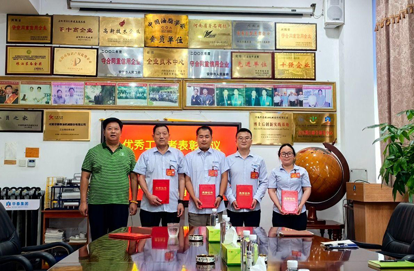 華泰智能裝備集團(tuán)舉辦優(yōu)秀工作者表彰儀式，共慶莫旗沃豐油脂項(xiàng)目投產(chǎn)成功