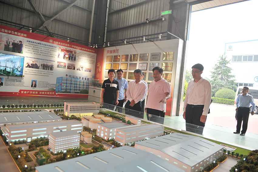 安陽市委常委、滑縣縣委書記李明東蒞臨華泰智能裝備集團(tuán)調(diào)研