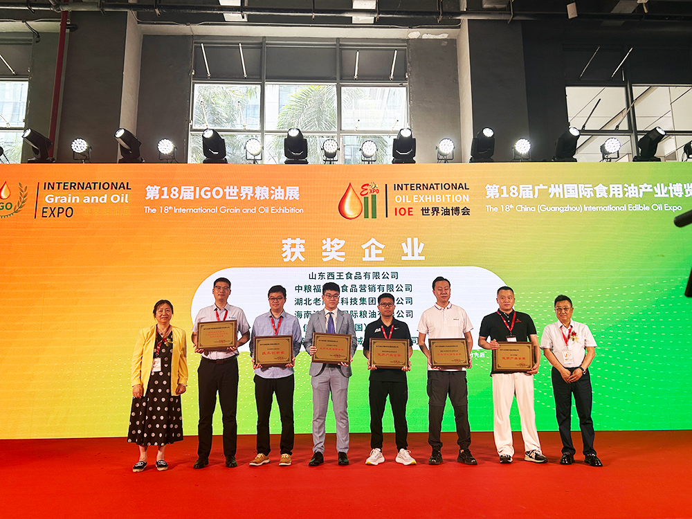 華泰智能裝備閃耀廣州糧油機(jī)械展，低溫萃取技術(shù)斬獲金獎(jiǎng)