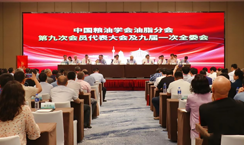 河南華泰機械董事長閆子鵬連任中國糧油學會油脂分會副會長