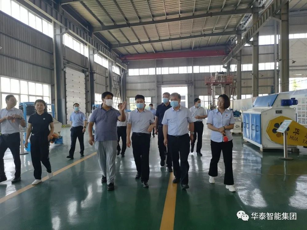 安陽(yáng)市委常委、市紀(jì)委書記、市監(jiān)委代主任劉勝利一行蒞臨華泰集團(tuán)調(diào)研