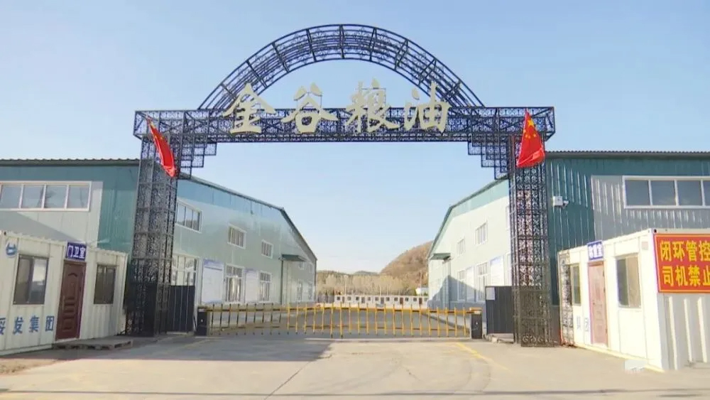 華泰集團設(shè)計制造的200TPD大豆制油項目交付黑龍江