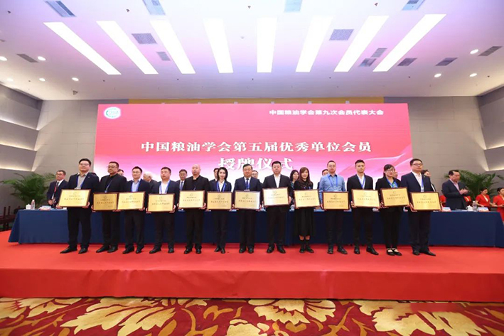 中國糧油學(xué)會第九次會員代表大會在北京召開，華泰集團載譽歸來